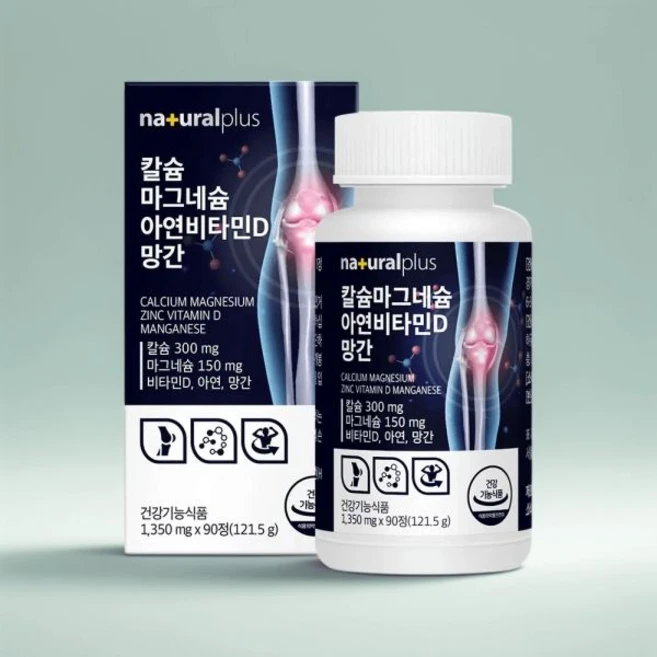 내츄럴플러스 차태현 칼슘 마그네슘 아연 비타민D 망간 90정 1개 3개월분 뼈 치아 건강 본품 597406 - 쿠팡