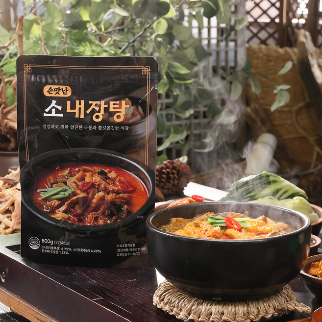 박미란 대가 손맛난 진한 소내장탕 양곰탕 양해장국 몸보신 캠핑 밀키트, 5개, 800g