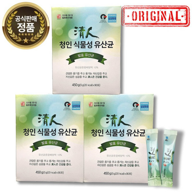 청인 식물성 유산균 (청인ORIGINAL450) 450g X 3박스 TV광고 상품 속편한 쾌장 유산균 청인 스테디셀러, 3개