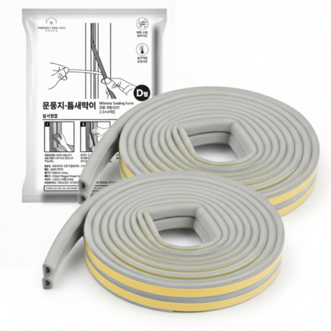 퍼펙트포유 완벽차단 고무패킹 문풍지 D형, 4개, 그레이