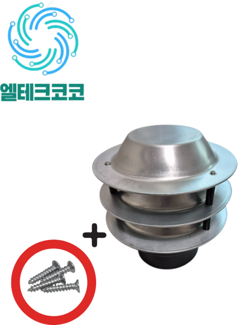 동양공조 베르누이 무동력 고정식흡출기 100파이, 1개