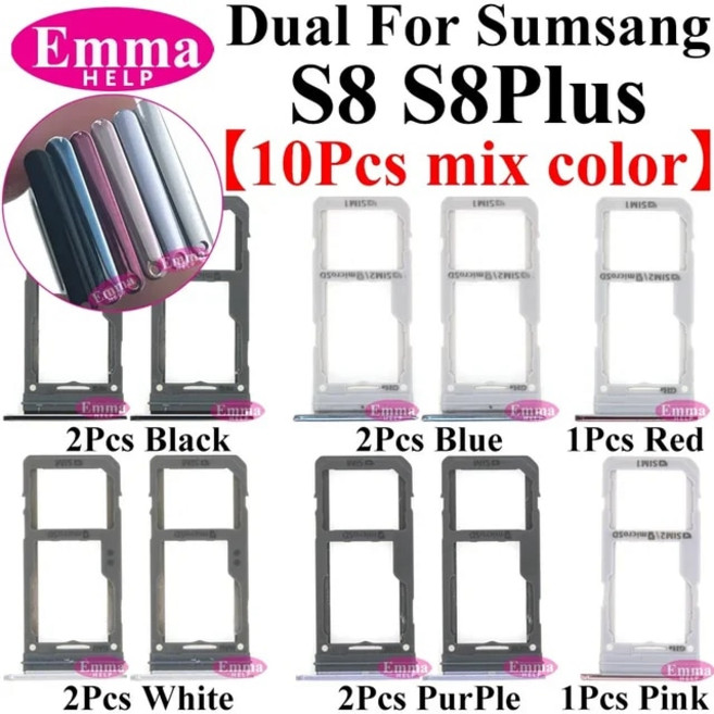 휴대폰 핸드폰 스마트폰 수리 부품 듀얼 카드 심 SD 트레이 SIM 칩 거치대 슬롯 어댑터 서랍 삼성 호환 갤럭시 S23 S22 S21 플러스 울트라 S10 S9 S8, [15] S8 S8Plus, 1개