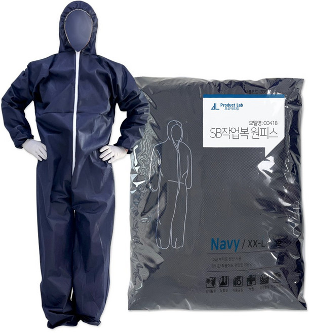 SB 일회용 작업복 원피스 방진복 방역복 분진복 보호복, XXL, 10개, 네이비