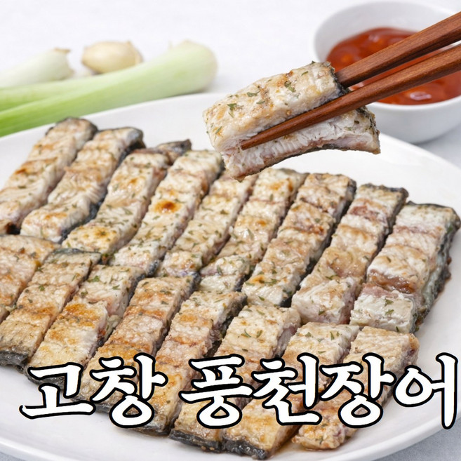 고창 풍천장어 국내산 초벌 손질 민물장어, 1개, 2kg (손질 후 1.4kg 내외)