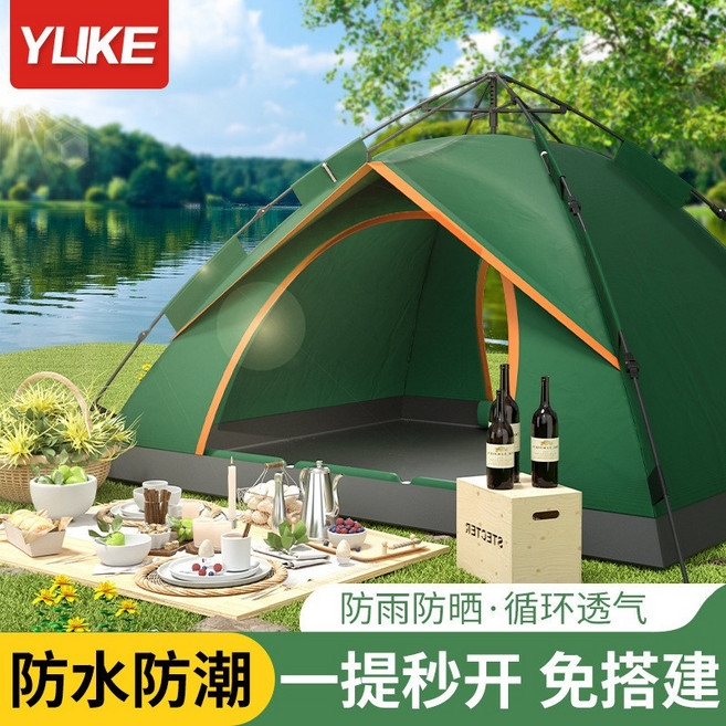 YLIKE 戶外便攜式自動速開帳篷, 【基礎款】墨綠色2-3人 【基礎款】米白色2-3人 【雙層款, 帳篷頂藍色