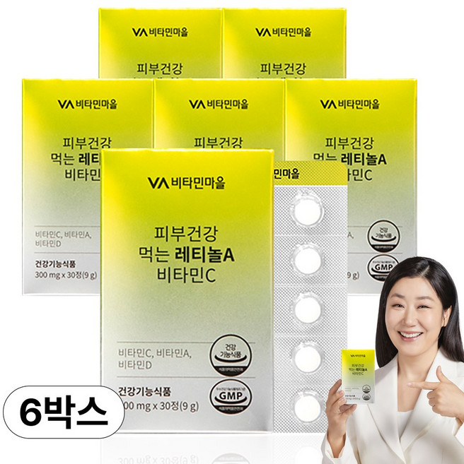 비타민마을 피부건강 먹는 레티놀A 비타민C 9g, 30정, 6개