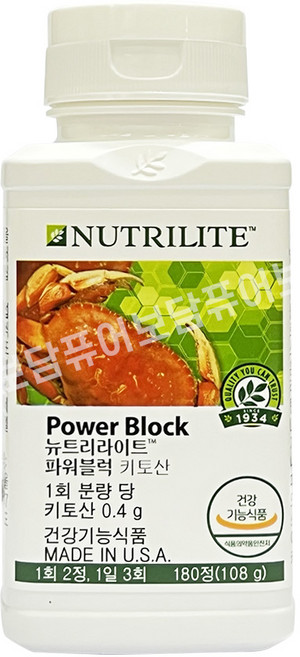 키토산 1개월분 암웨이 파워블럭키토산 180정 + 휴대용물티슈 1개선물, 1개