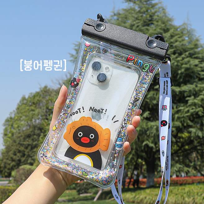 글리터 캐릭터 휴대폰 핸드폰 에어백 보호 스트랩 방수팩, 1개, 붕어펭귄