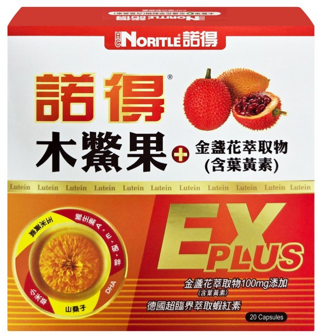 NORITLE 諾得 木鱉果+金盞花萃取物(含葉黃素)複方軟膠囊 EXP-20粒, 1個, 20顆