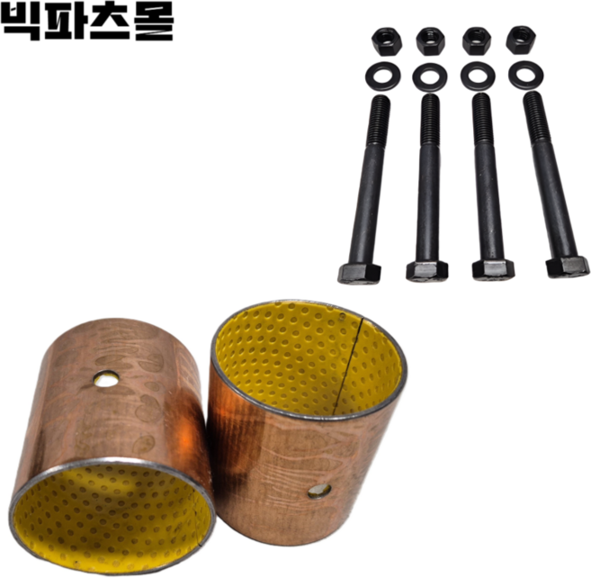 볼보 스카니아 만 덤프트럭 적재함 장핀 장핀부싱