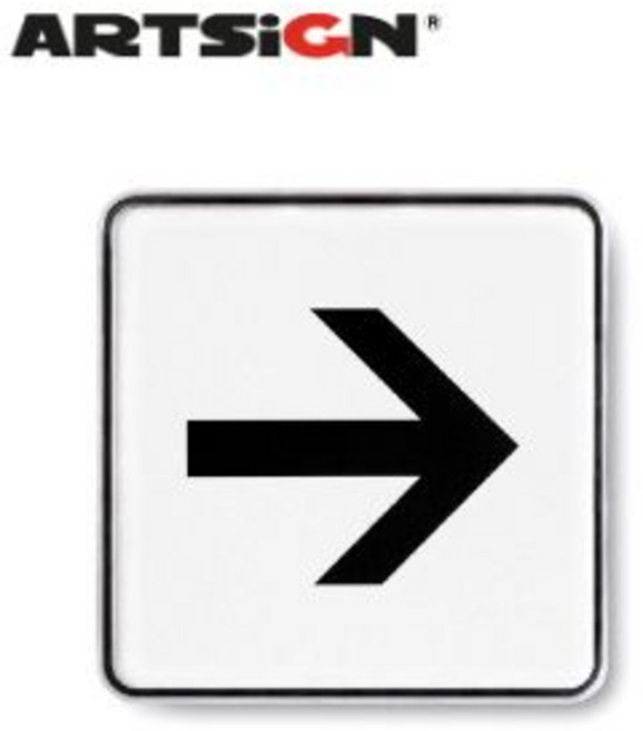 화살표 기본디자인 아트사인