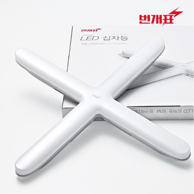 번개표 샤크 LED원형십자등 P5065-60S 주광색(6.5K) 50W 박스10개