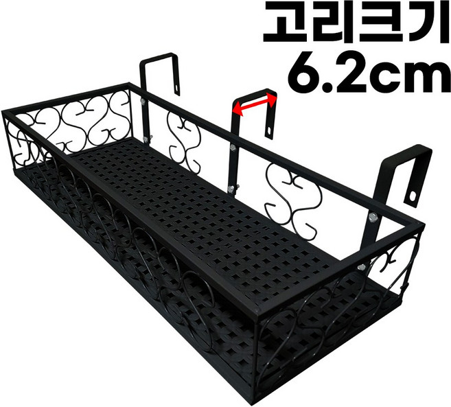 모칸도 베란다 화분걸이 난간 화분걸이대 (고층 직각형 60x25cm) 난간용 고리, 고층_직각형_60X25_블랙, 1개