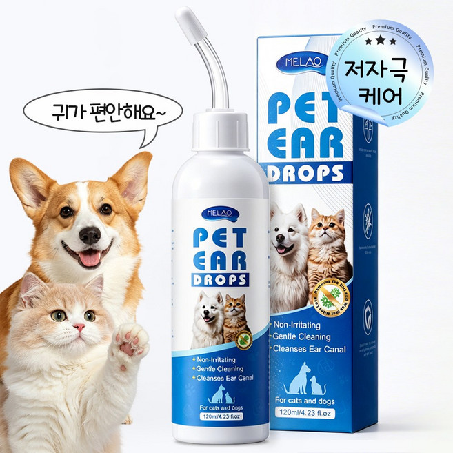Nutrivio 천연 애견 귓속 세정제 순한 귓속 청결 캣독 공용 귓속 세정제 귓속 세정제, 1개, 120ml