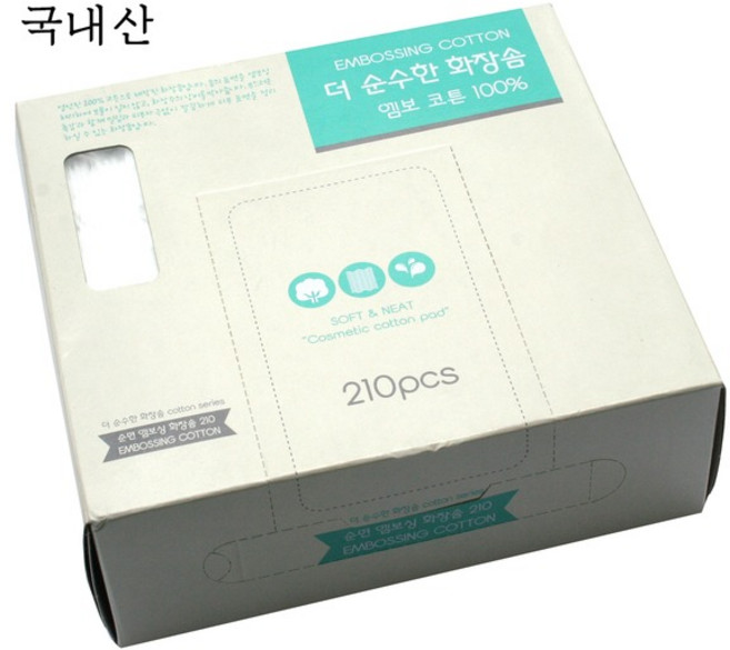 화장솜 순면100% 원산지 대한민국 양면 엠보코튼 보풀없음 부드러운, 1개, 210매입