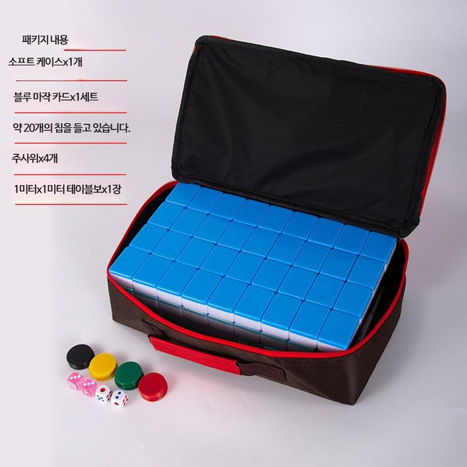 가정용 마작 세트 알루미늄 케이스 대형 보드 게임, 1개
