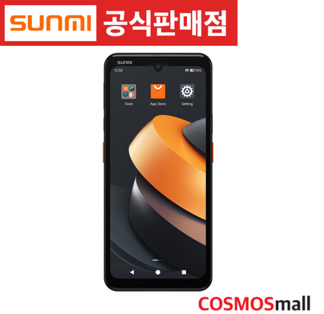 SUNMI L3 산업용PDA 안드로이드PDA 2D스캔, 1개, 본체