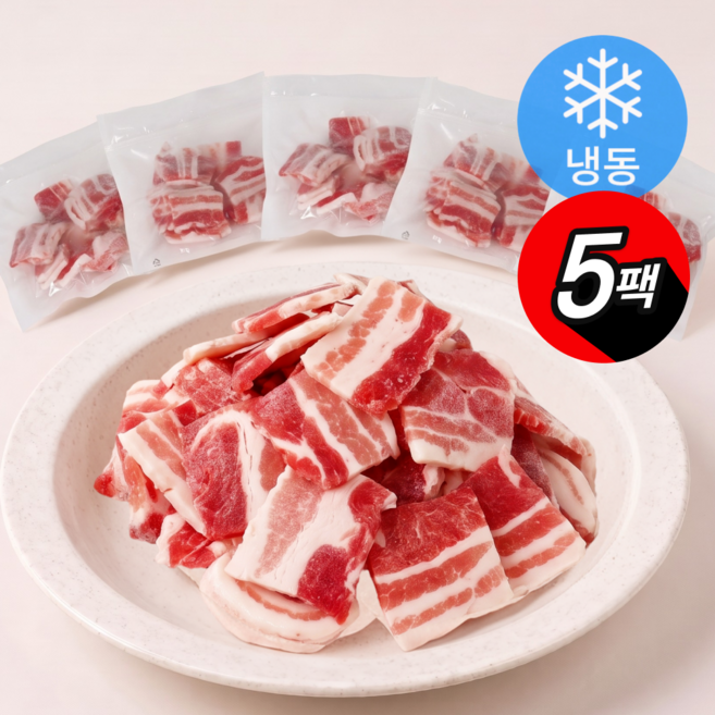 육감비책 옛날 대포집 냉삼 냉동삼겹살(개별포장), 5개, 200g