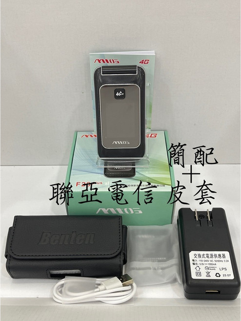 MTO F28plus 4G 按鍵機/老人機，大字/大聲，語音播報, F28+黑色簡配+皮套, 黑色, 簡配+皮套
