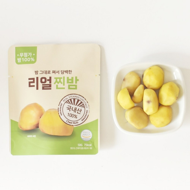 리얼찐밤 50g 10개 국내산 밤 100% 맛밤 햇밤 알밤 꿀밤 간식