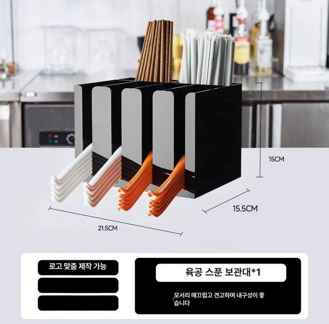 종이컵 홀더 디스펜서 테이크아웃컵 꽂이 거치대 수거함, 1개, 숟가락 젓가락 수납 박스