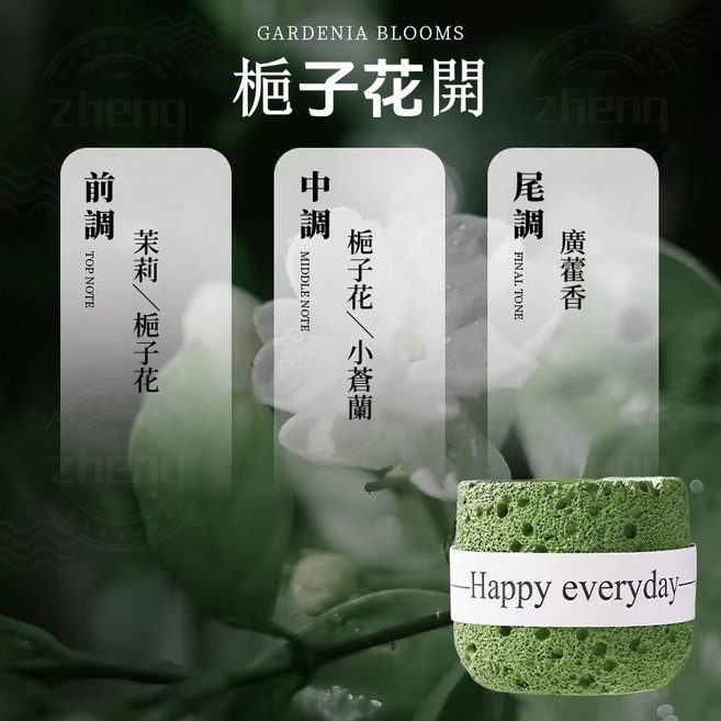 閒庭梔子 香氛蠟燭, 1個, 【梔子花開】法國豆蠟植萃精油香氛蠟燭