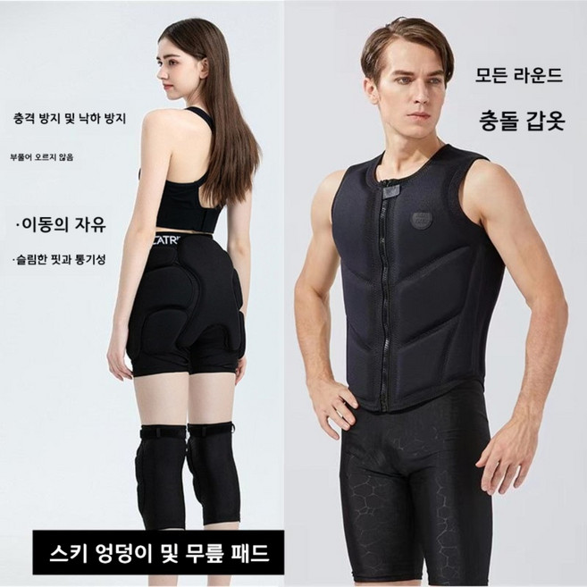 경량 구명 조끼 퍼들 점퍼 물놀이 암링 웨이크 보드 서핑 부력 디자인 베스트 라이프 자켓 낚시 스노쿨링 수영 슬림 워터 파크 제트 스키, XXS, 블랙 C힙