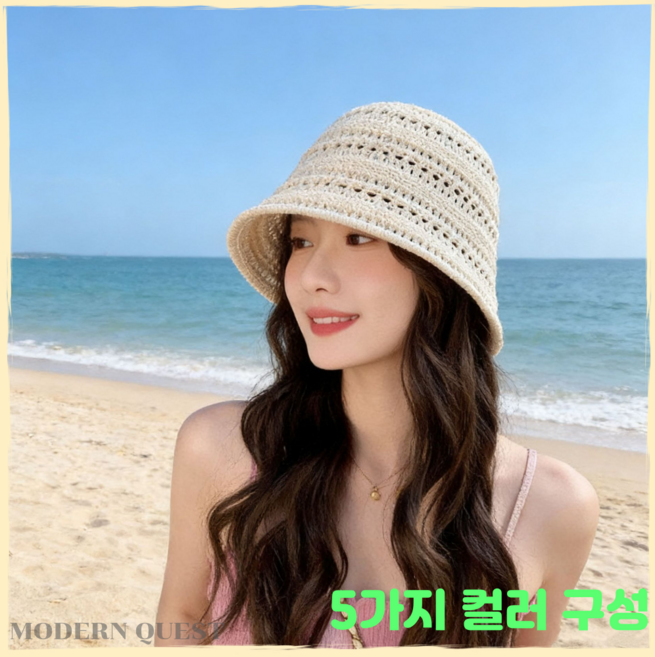 모던퀘스트 여성 여름모자 예쁜 라탄 버킷햇