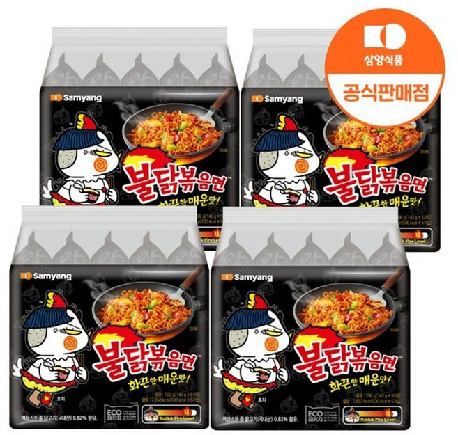 (삼양)배송 불닭볶음면, 20개