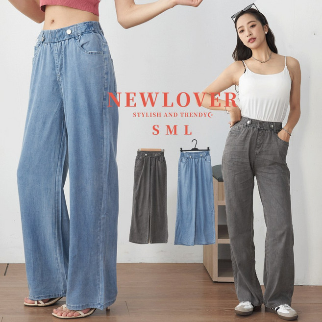 NEWLOVER 天絲萊賽爾涼感牛仔寬褲
