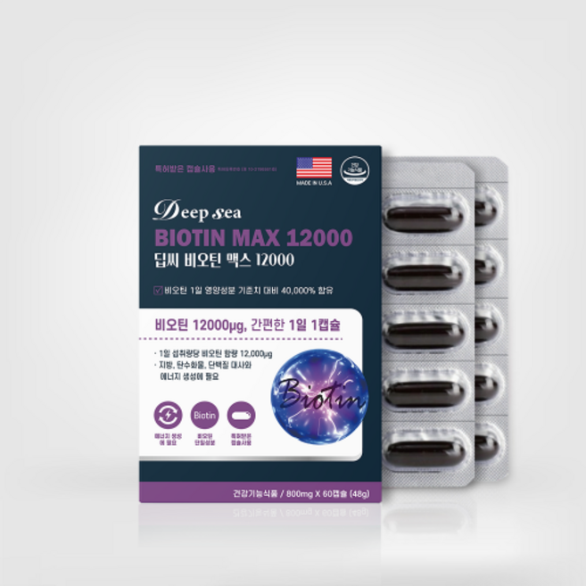 비오틴 영양제 판토텐산 헬시위듀 수용성비타민, 6개, 60정