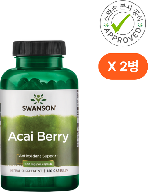 스완슨 아사이베리 500mg 120캡슐 2개, 2병, 120정