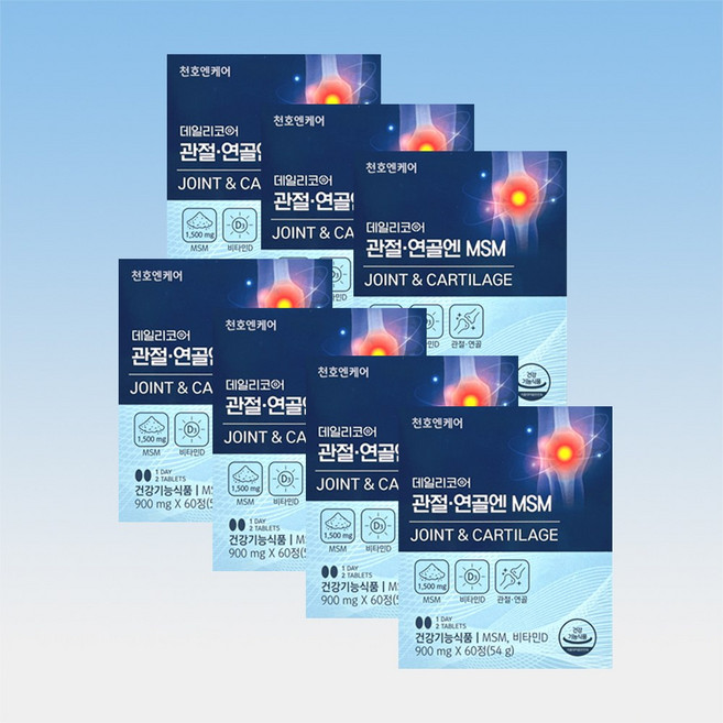 천호엔케어 데일리코어 관절연골엔 MSM 비타민D 저분자피쉬콜라겐 60정 7박스 7개월분