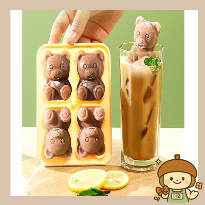 홈카페곰돌이얼음틀2개 홈카페준비, 옐로우 2개