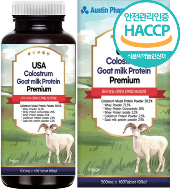 산양유 초유단백질 식약청 haccp 인증 lgG, 2개, 180정