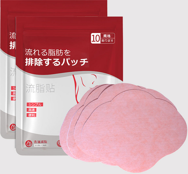 [다이어트/뱃살패치] 14일의 기적! 지방분해 셀룰제거 패치 바디 복부 다이어트 슬리밍 노폐물 붓기를 빼주는, 2개, 20개입