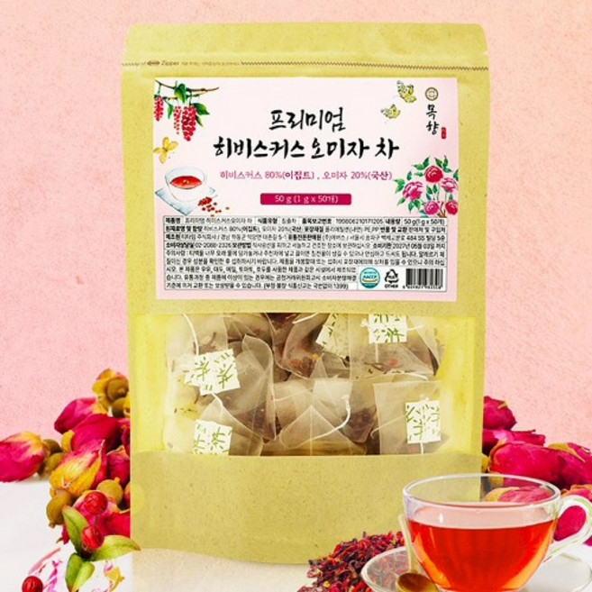 원물 그대로 목향 히비스커스 오미자 차 티백 건강차 50개입