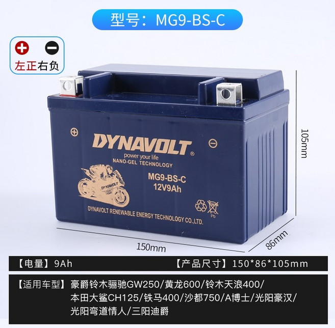 인산철 시동 배터리 리튬 자동차 차량용 화물차 밧데리 차박 오토바이 충전식 캠핑용, M