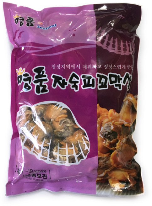 자숙 피꼬막살 피조개 냉동 손질 왕꼬막 큰꼬막 피조개살 벌교 꼬막살