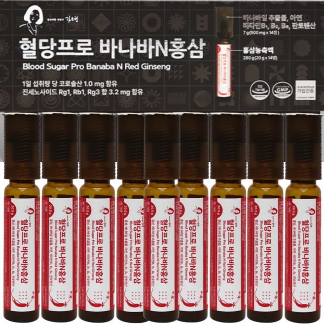 한 병으로 면역력 혈당 케어 바나바잎 추출물 정제 홍삼 농축액 이중제형, 1개