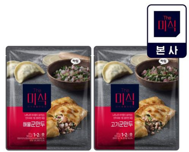 더미식 군만두 2종 4봉 묶음(고기/해물), 고기군만두 (320g X 4개입)