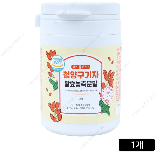 [홈쇼핑] 레드플러스 청양구기자 발효 농축 분말, 30g, 1개