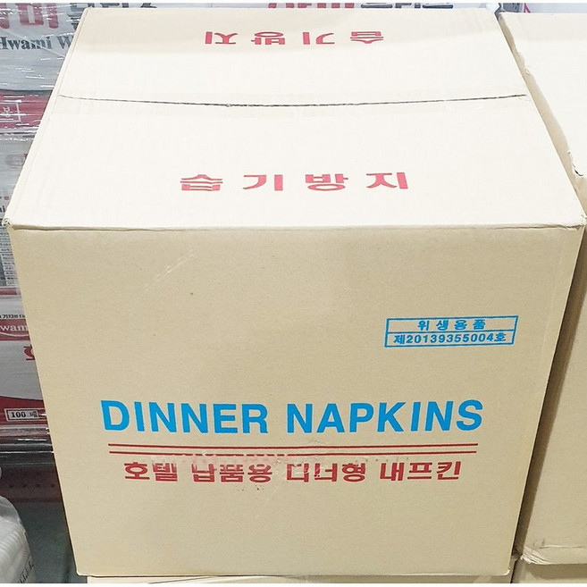 디너 냅킨 흰색 2겹 2000매 식탁용, 본상품