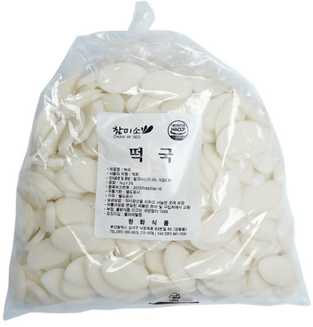 [첨가제 없는]참미소떡국 떡국떡1kg(국산쌀) 벌크 포장 / HACCP, 참미소떡국 떡국떡1kg(국산쌀) 벌크 포장 / HACC, 1kg, 1개