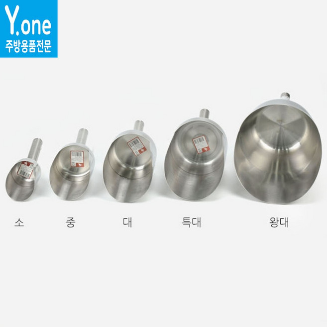 KI 스텐 얼음삽 원통형 아이스스쿱 카페 커피삽 베이킹 얼음주걱 밀가루 설탕삽 팝콘주걱, 원통형 스쿠프 - 특대, 1개