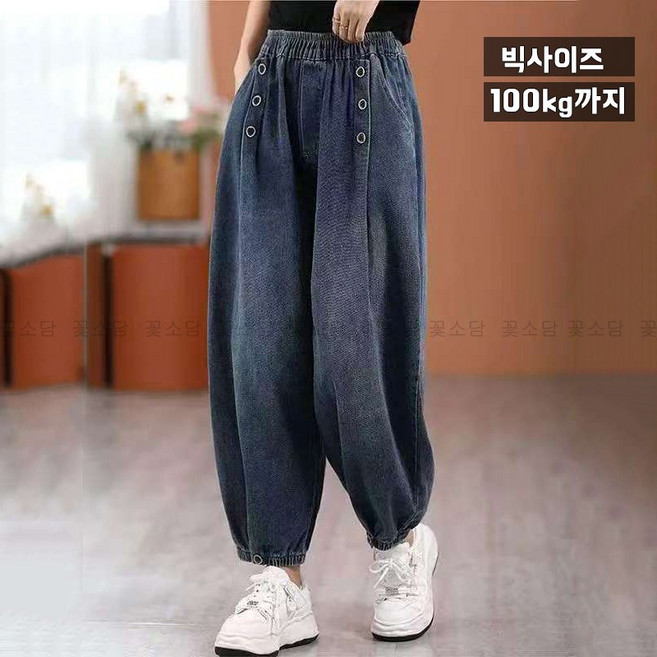 꽃소담 중년여성 오버핏 밴딩 청바지 벌룬 와이드 빅포켓 워싱 데님 팬츠 빅사이즈 HZHF26A27