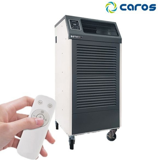 캐로스 국산 210L 산업용 저온 제습기 CDH-H210PG (펌프배수) / 대형 대용량 업소 공업 창고 지하 습기제거, 캐로스 국산 210L 산업용 저온 제습기 CDH-H21