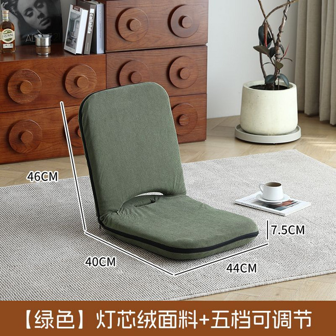 懶人沙發 榻榻米靠背座椅 燈芯絨面料 五檔可調節 落地式單人沙發椅, 1個, 小號墨綠色【燈芯絨面料+5檔可調節】