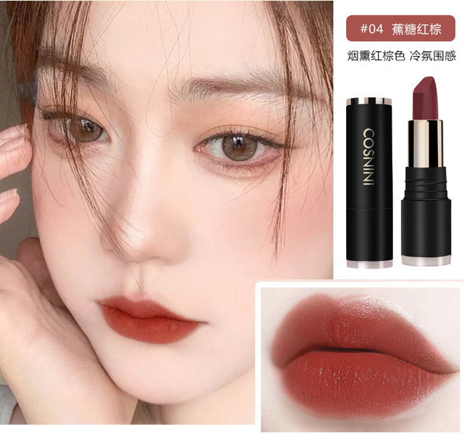 COSNINI 啞光柔霧口紅 不沾杯持久不脫色 多色可選, 04#焦糖紅棕, 1個
