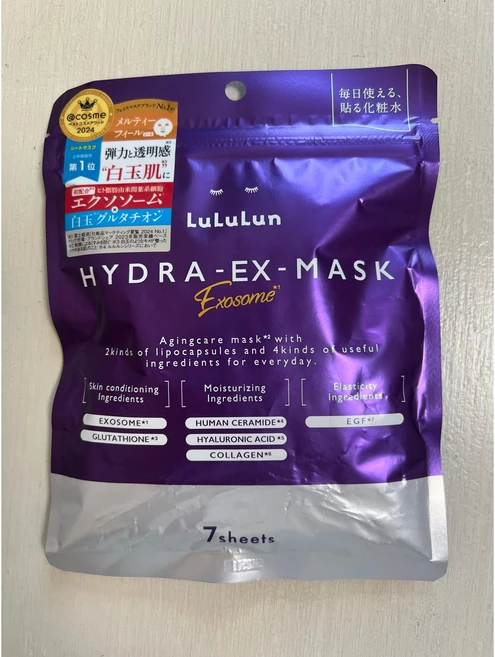 Lululun 하이드라 EX 페이스 마스크팩 수분 보습 마스크팩 7매입 일본 데일리 시트팩 (히알루론산 함유) - 쿠팡